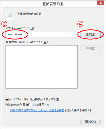 インターネット伝送で 送信結果が印刷できないの よくあるご質問