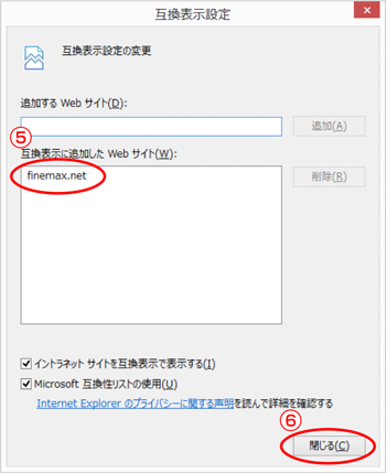 インターネット伝送で 送信結果が印刷できないの よくあるご質問